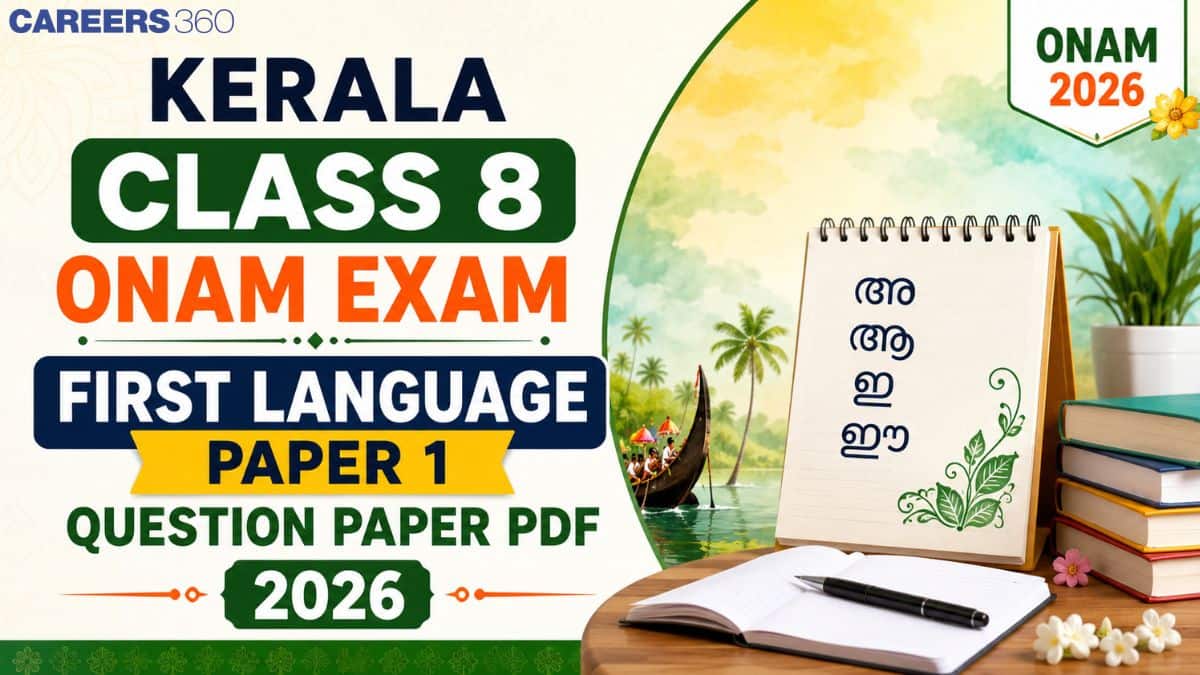 Kerala Class 8 Onam First Language Question Paper 2026 PDF (13 Aug) - Download Answer Key